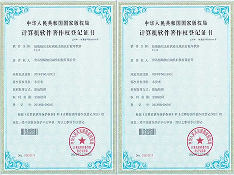 质量管理体系认证证书